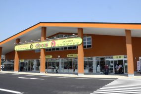 農産物直売所 ｊａグループ愛知